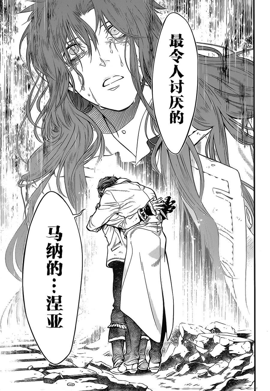 第219话