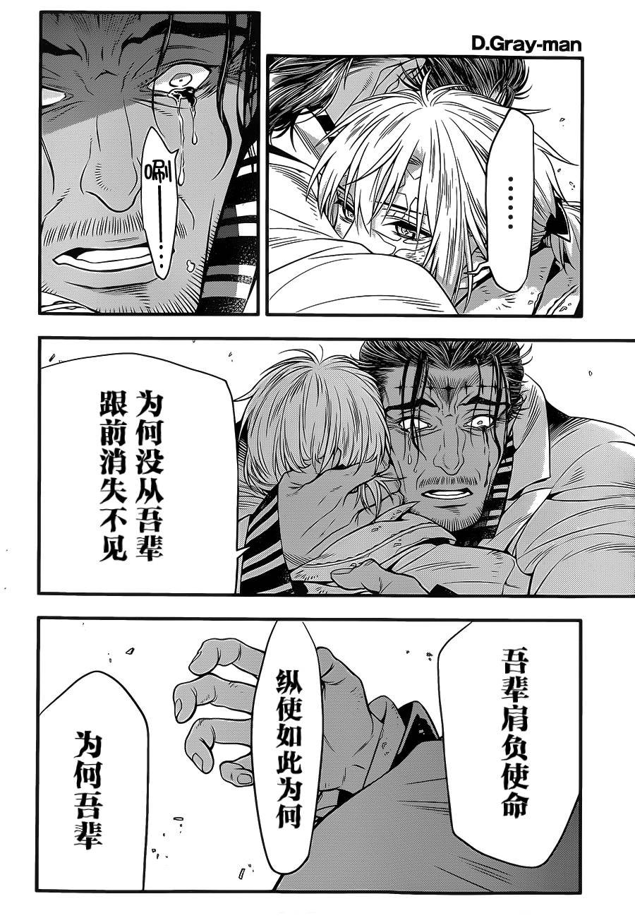 第219话
