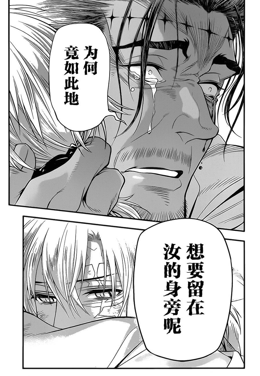 第219话