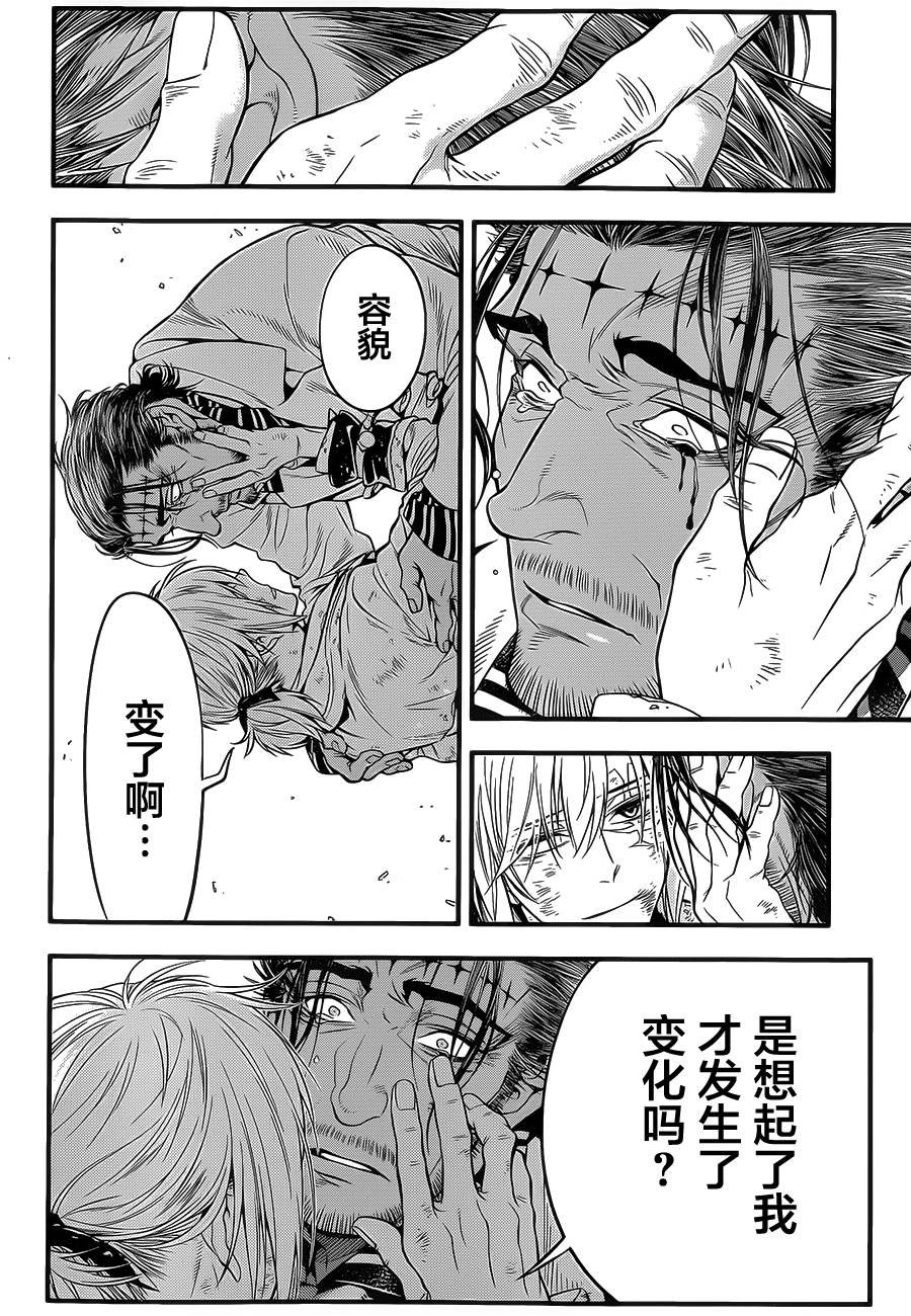 第219话