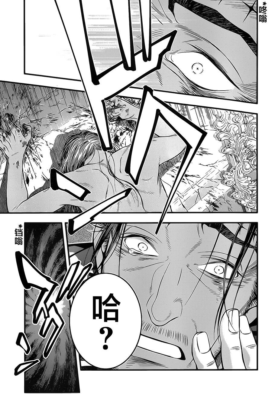 第219话