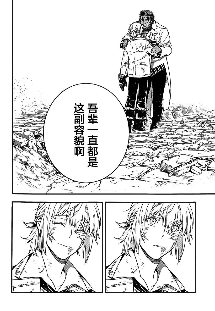 第219话