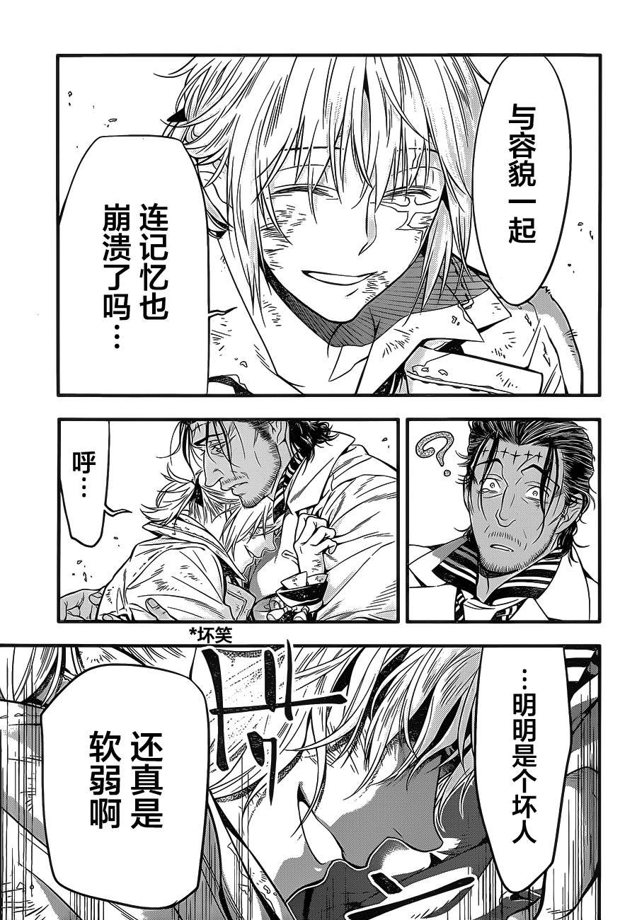 第219话