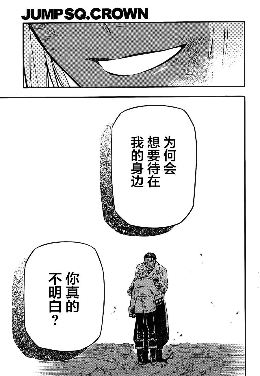 第219话