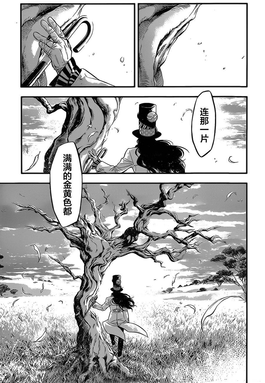 第219话