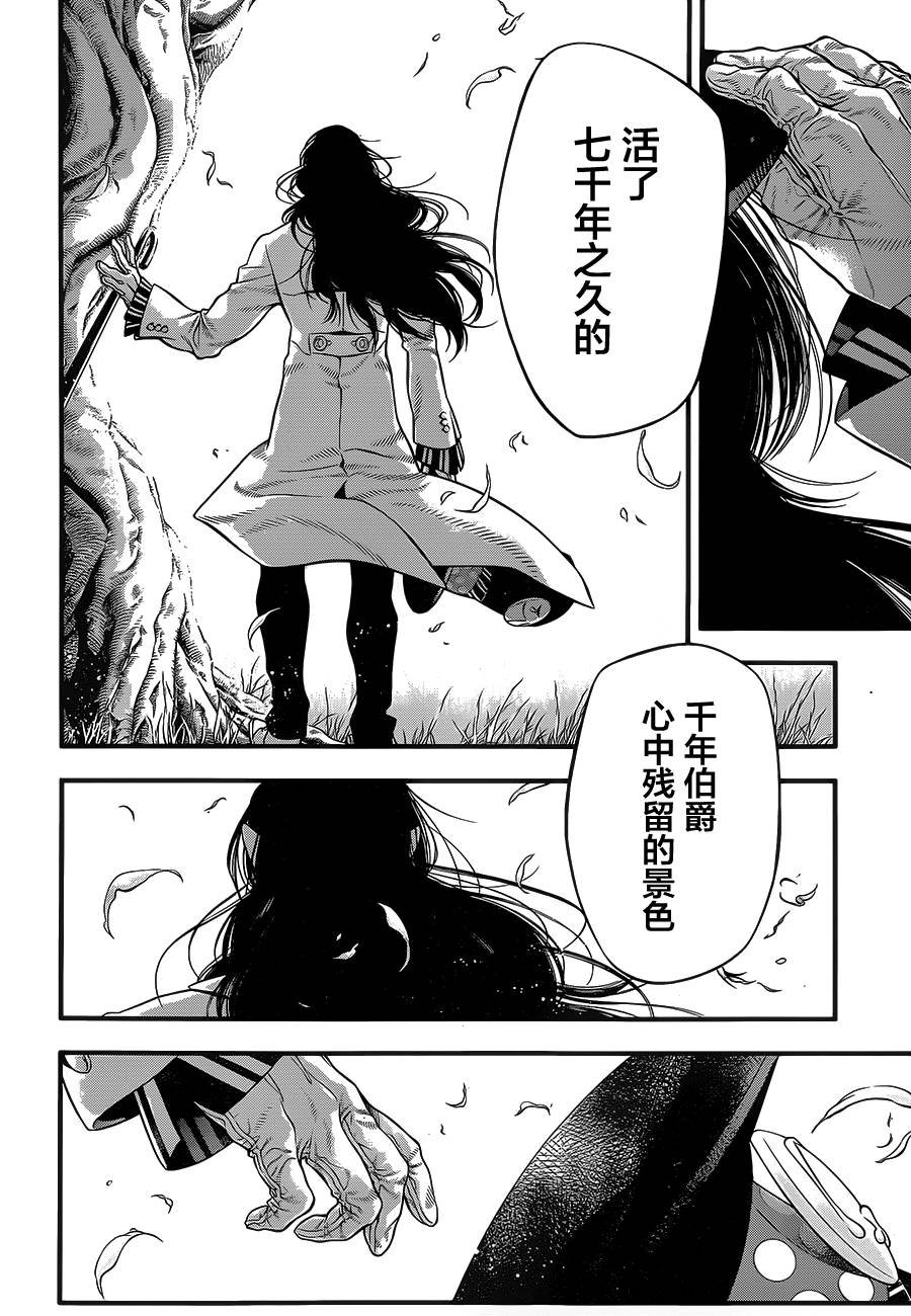 第219话