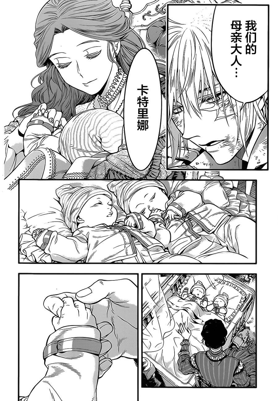第219话