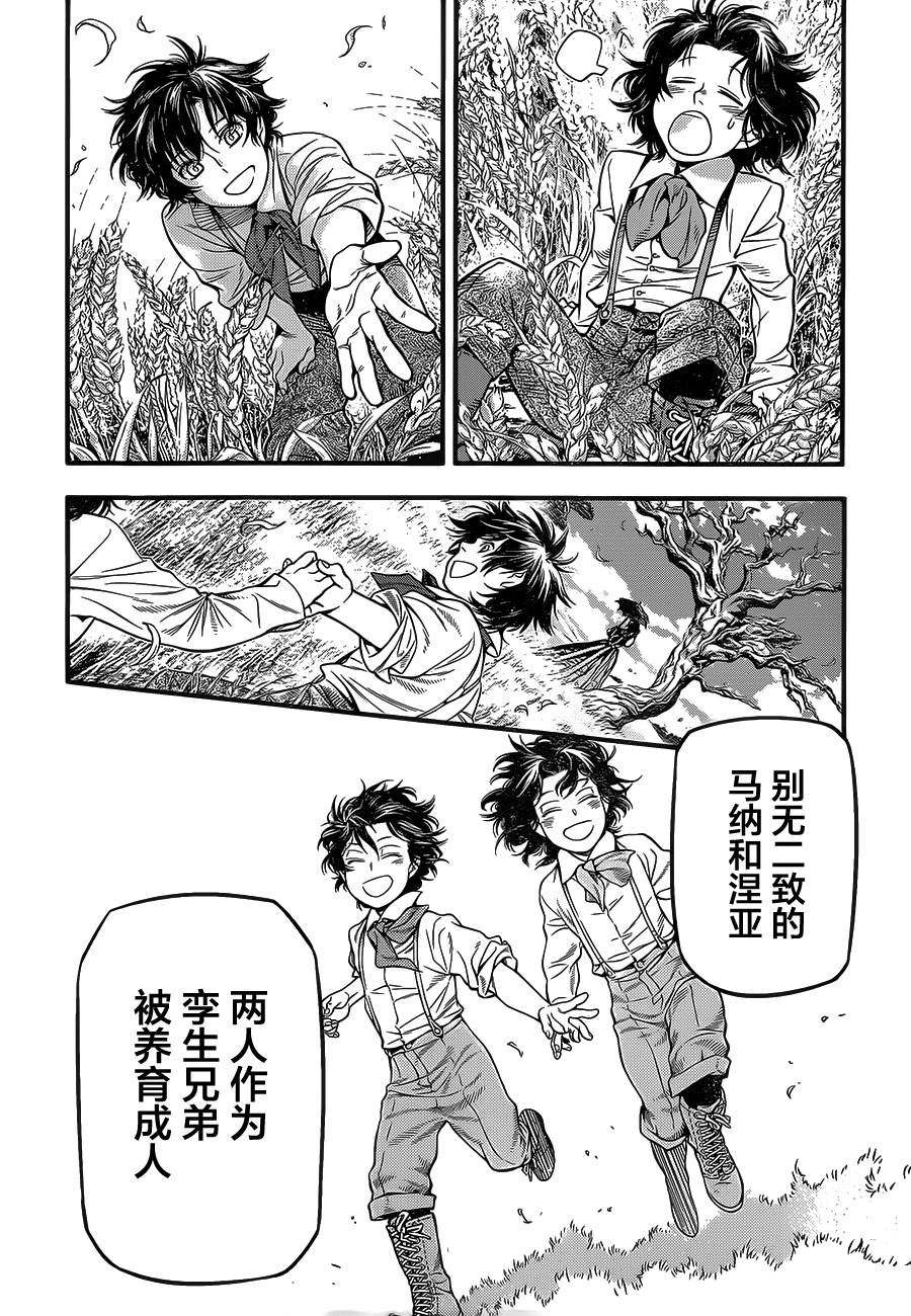 第219话