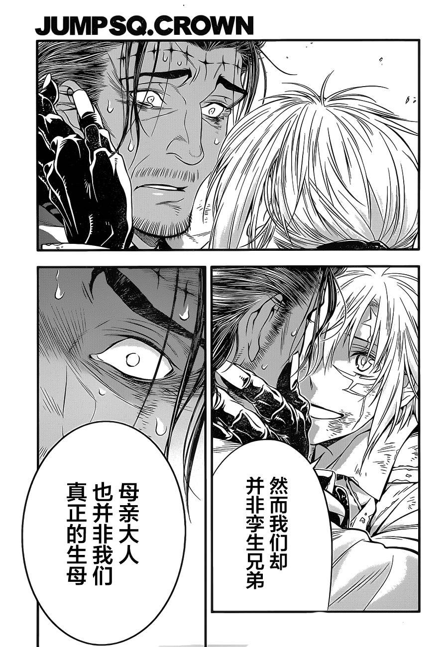 第219话