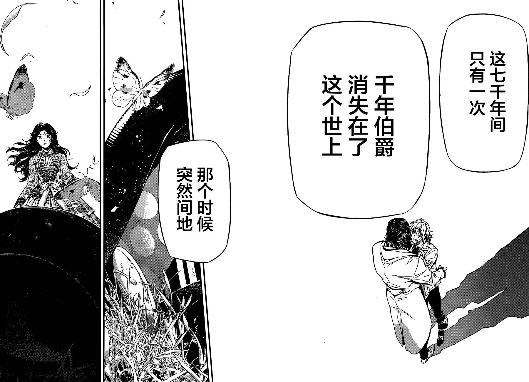 第219话
