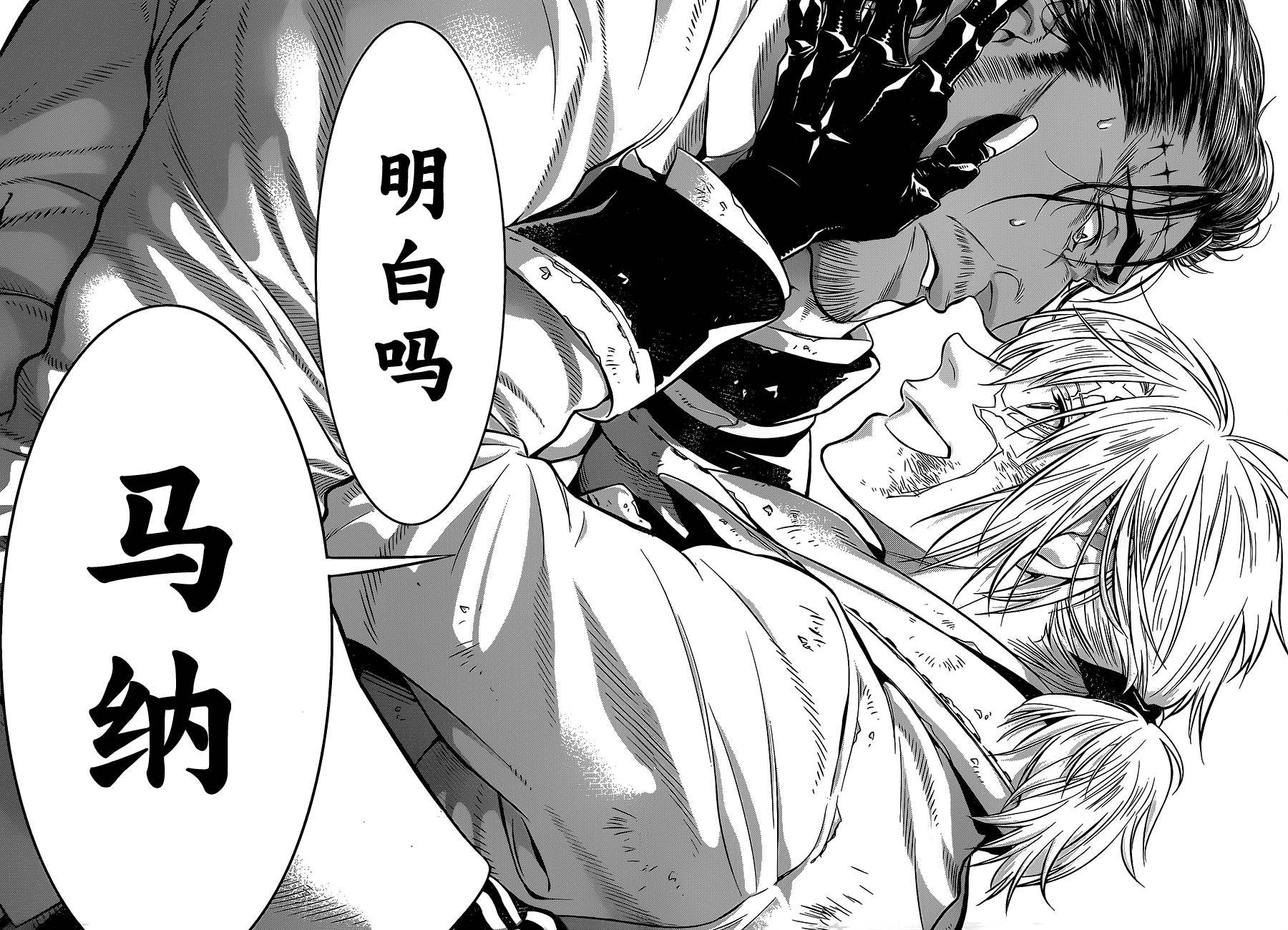 第219话
