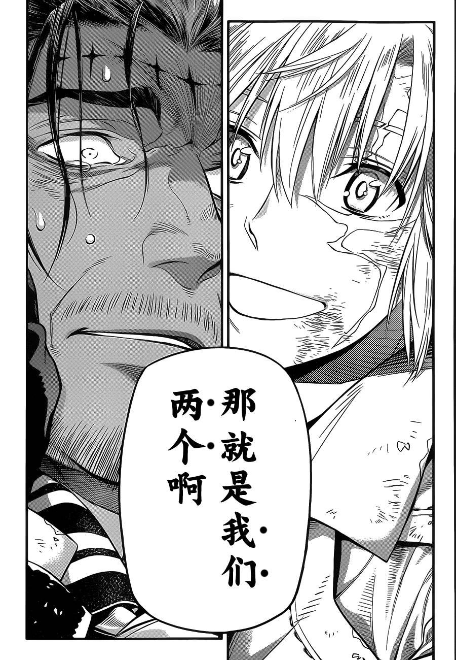 第219话