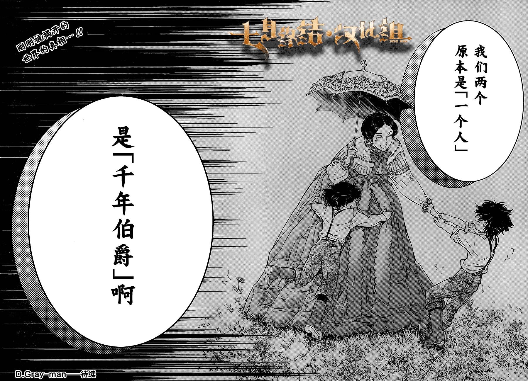 第219话