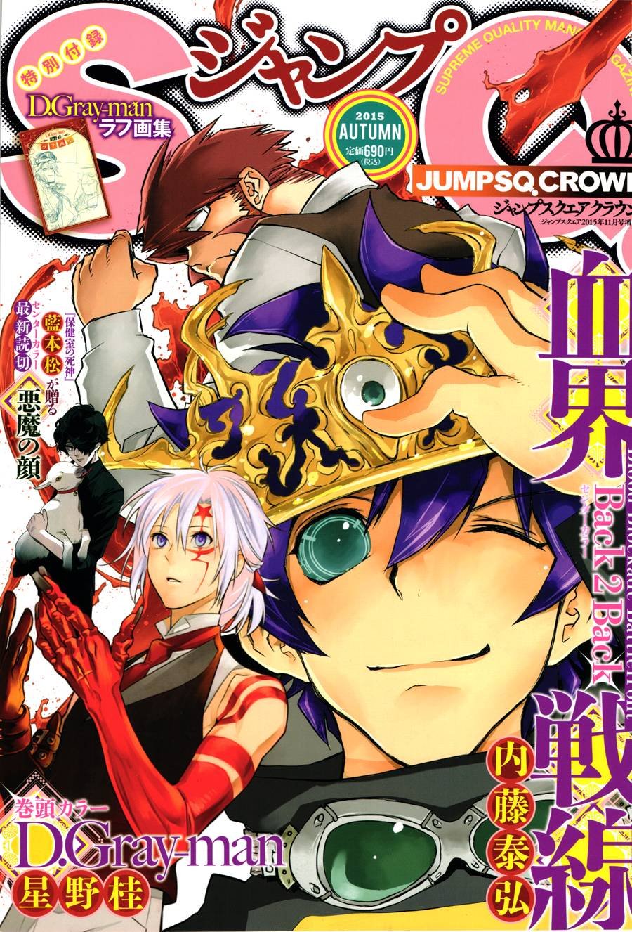 第220话