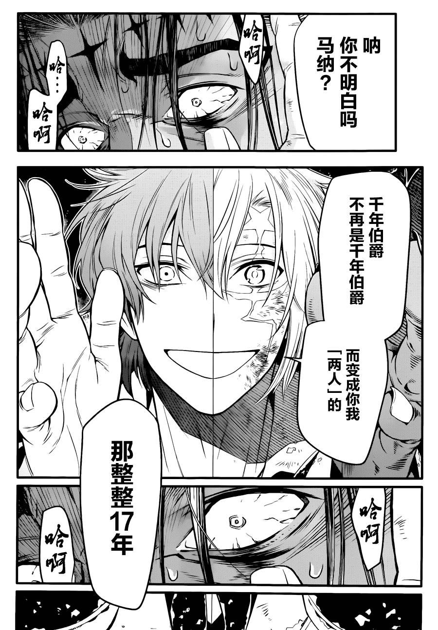 第220话