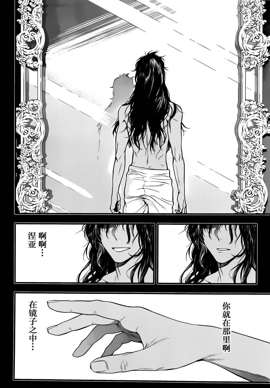 第220话