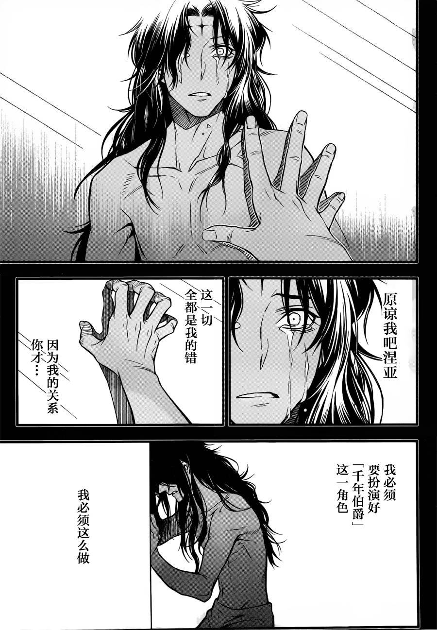 第220话