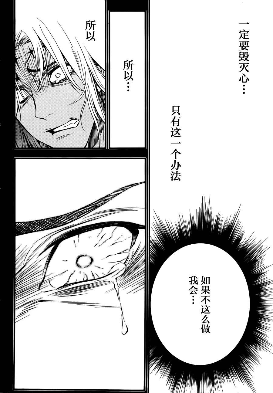 第220话