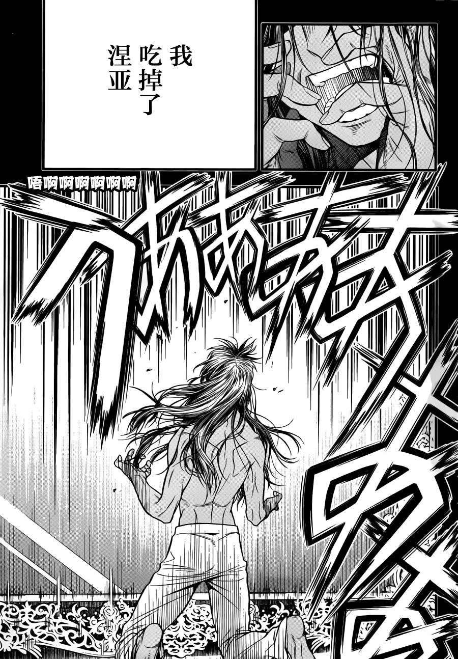 第220话