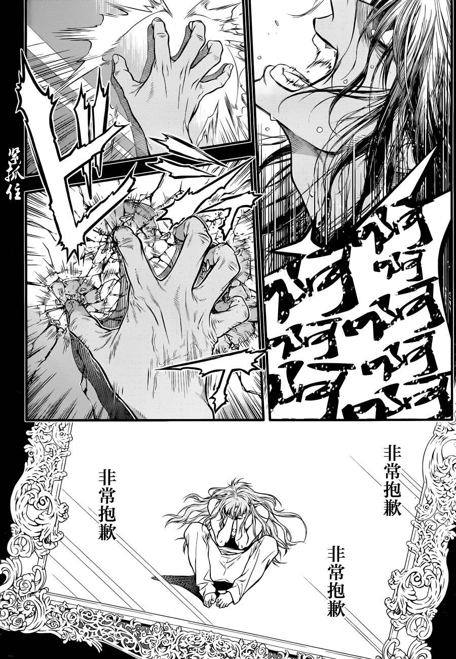 第220话