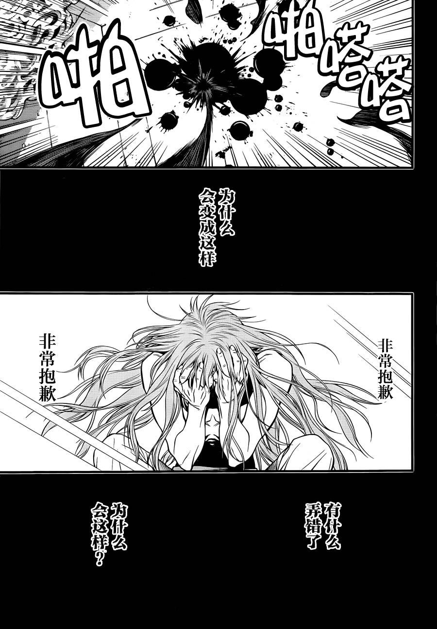第220话