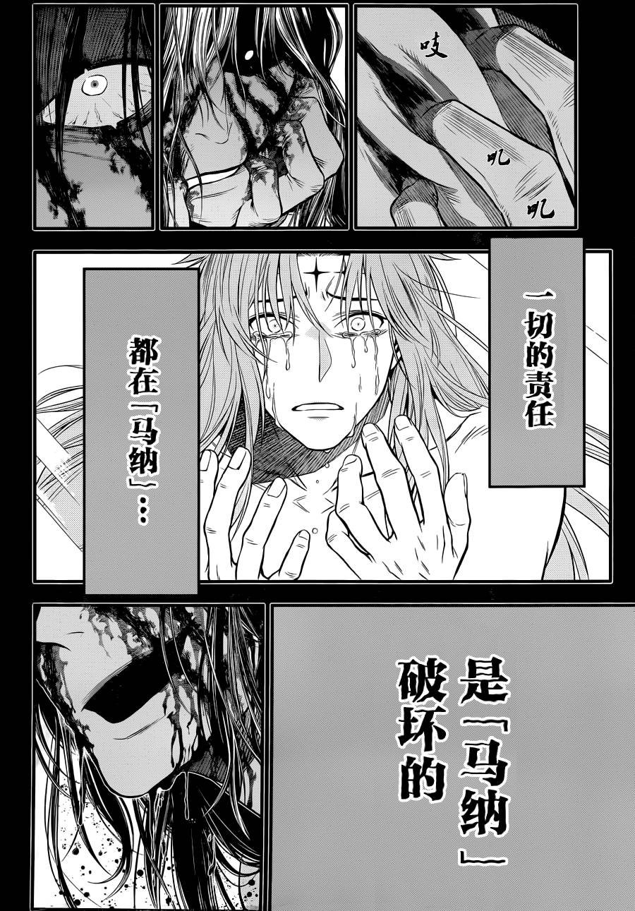 第220话