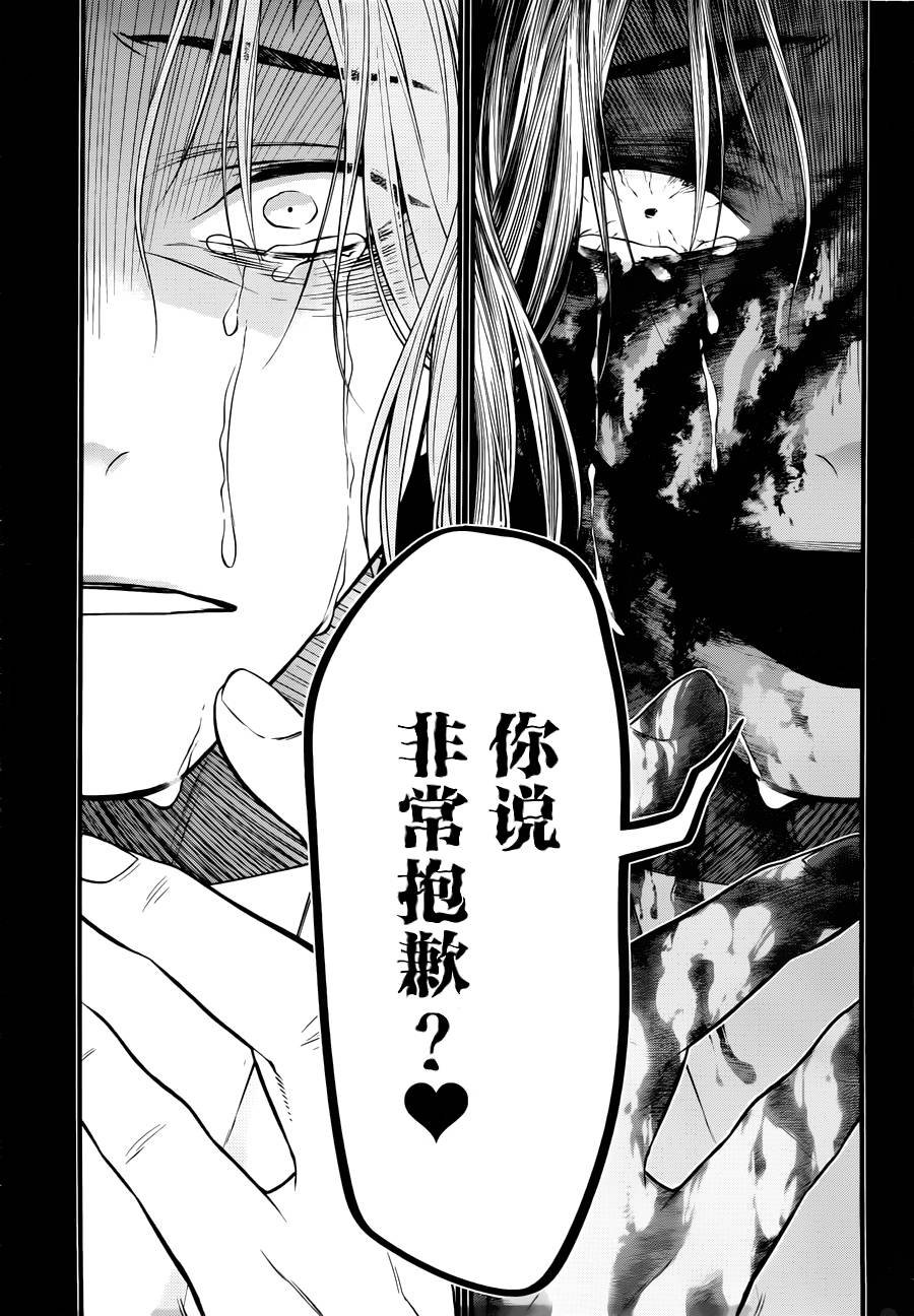 第220话