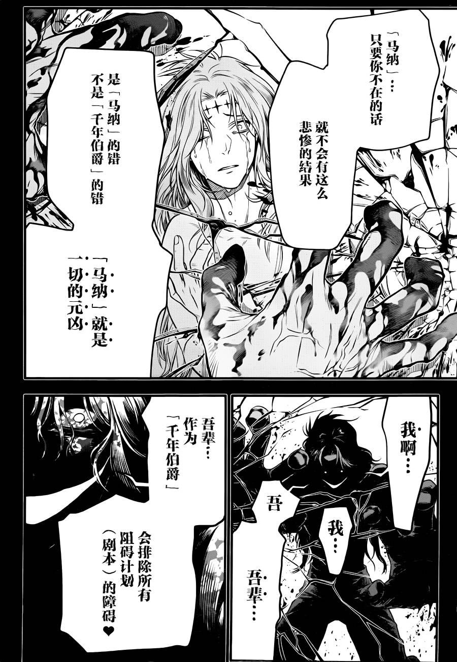 第220话