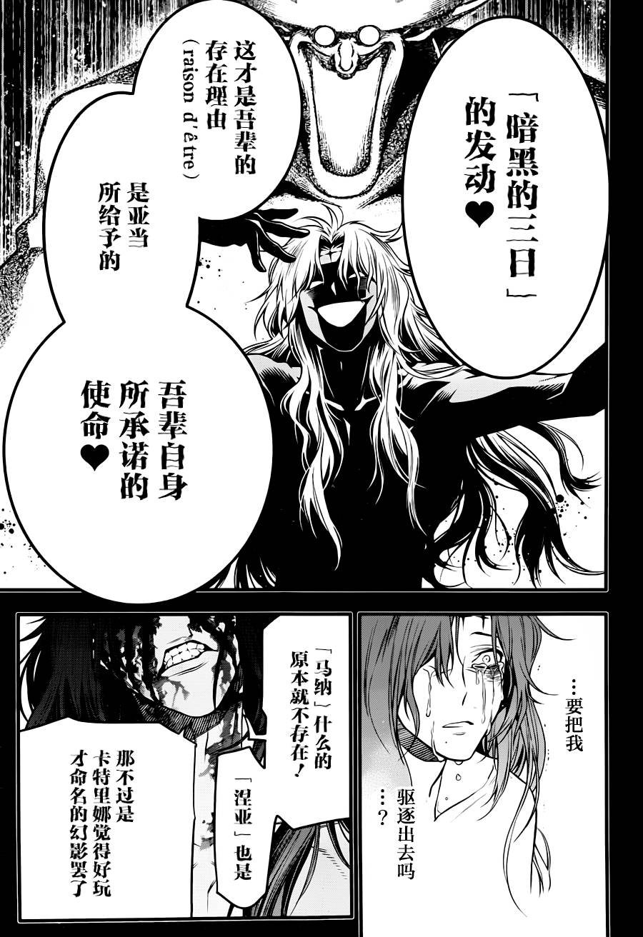 第220话