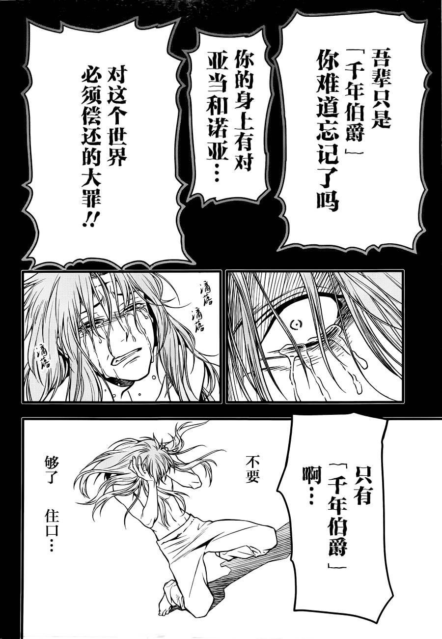 第220话