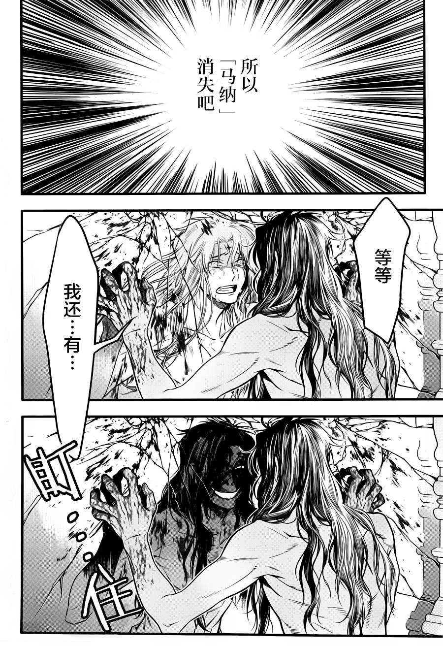 第220话
