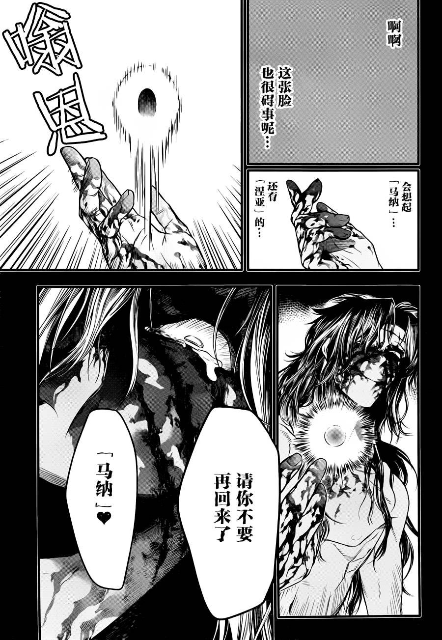 第220话