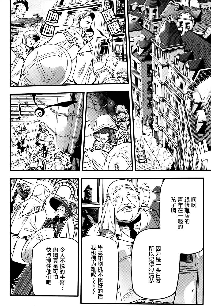 第220话