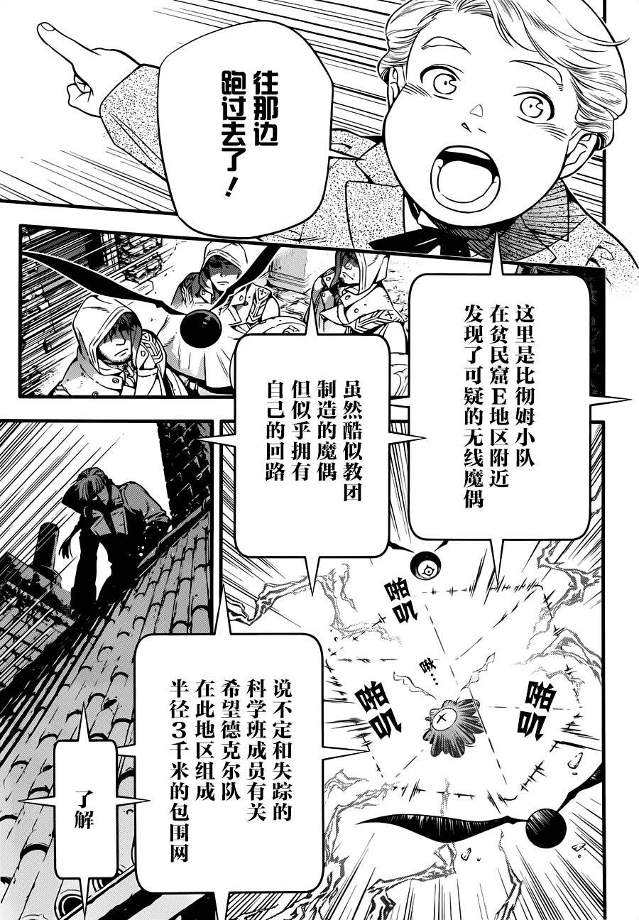 第220话
