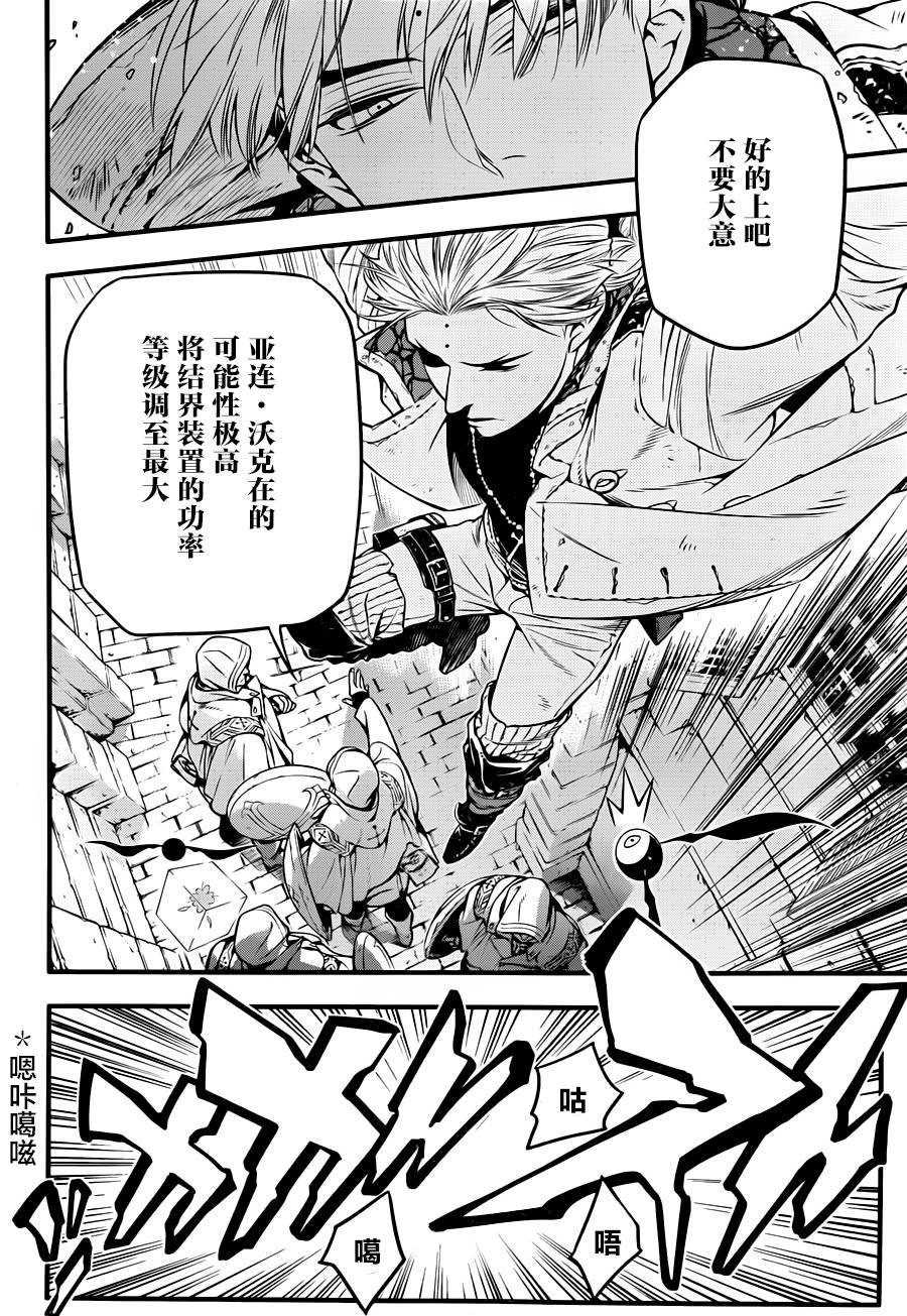 第220话