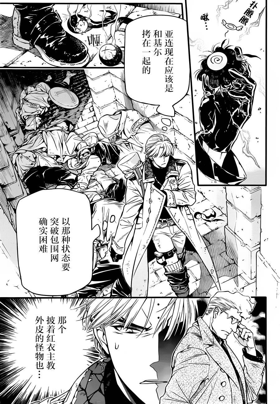 第220话
