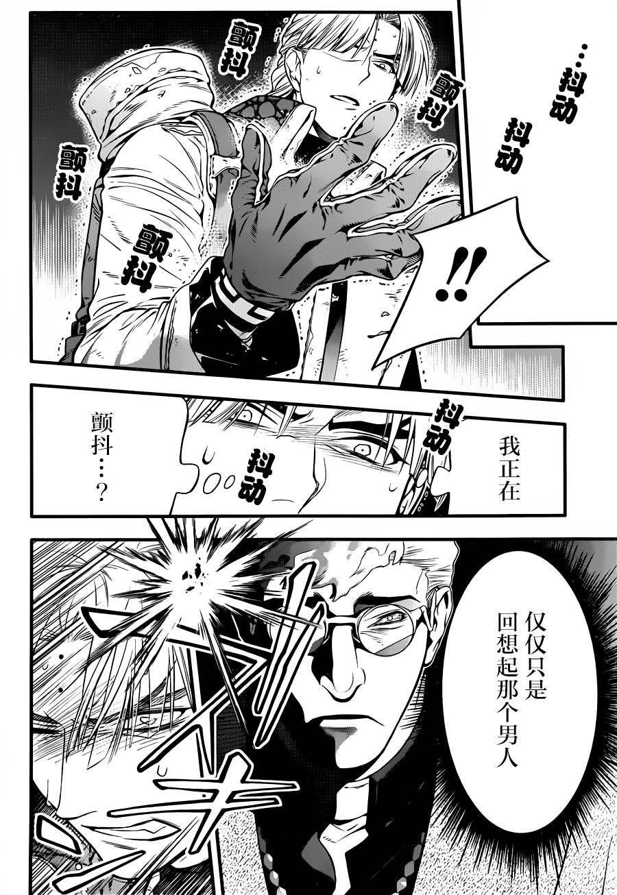第220话