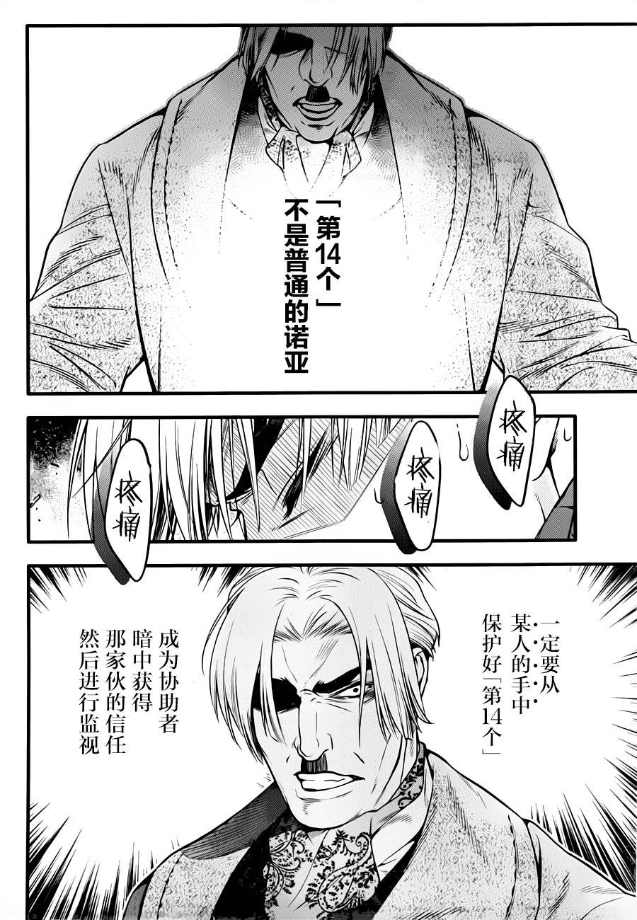 第220话