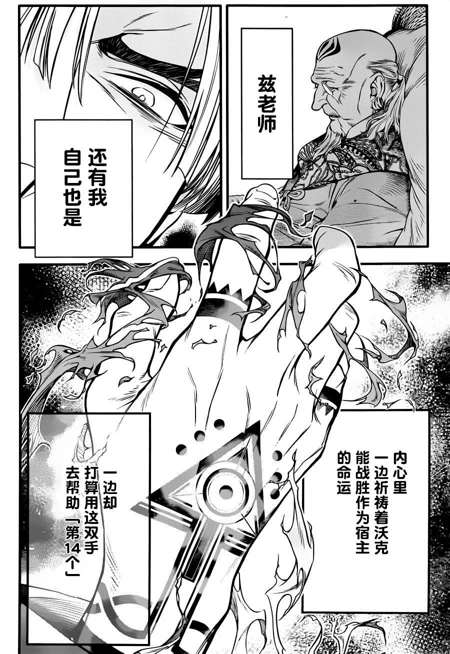 第220话