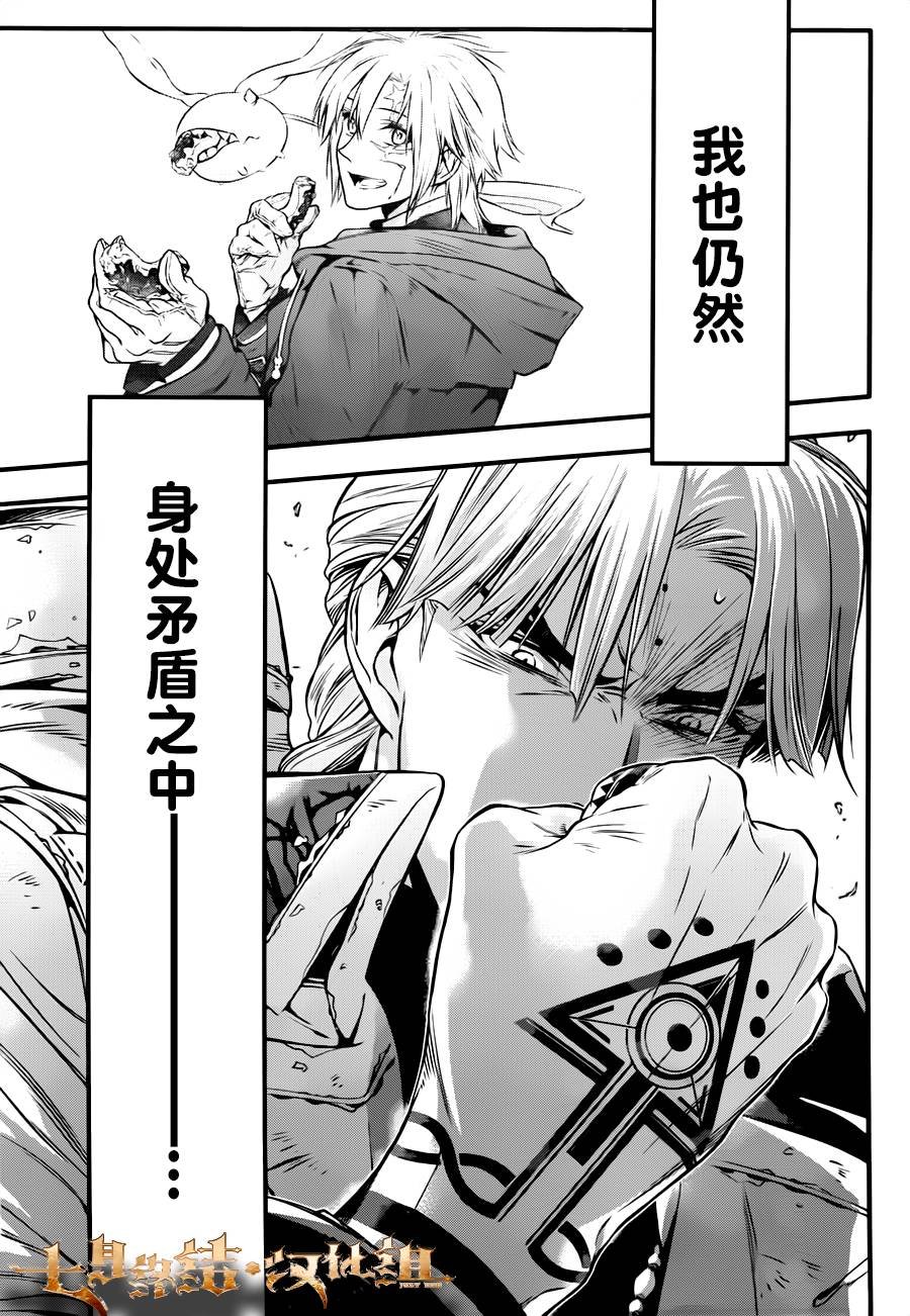 第220话