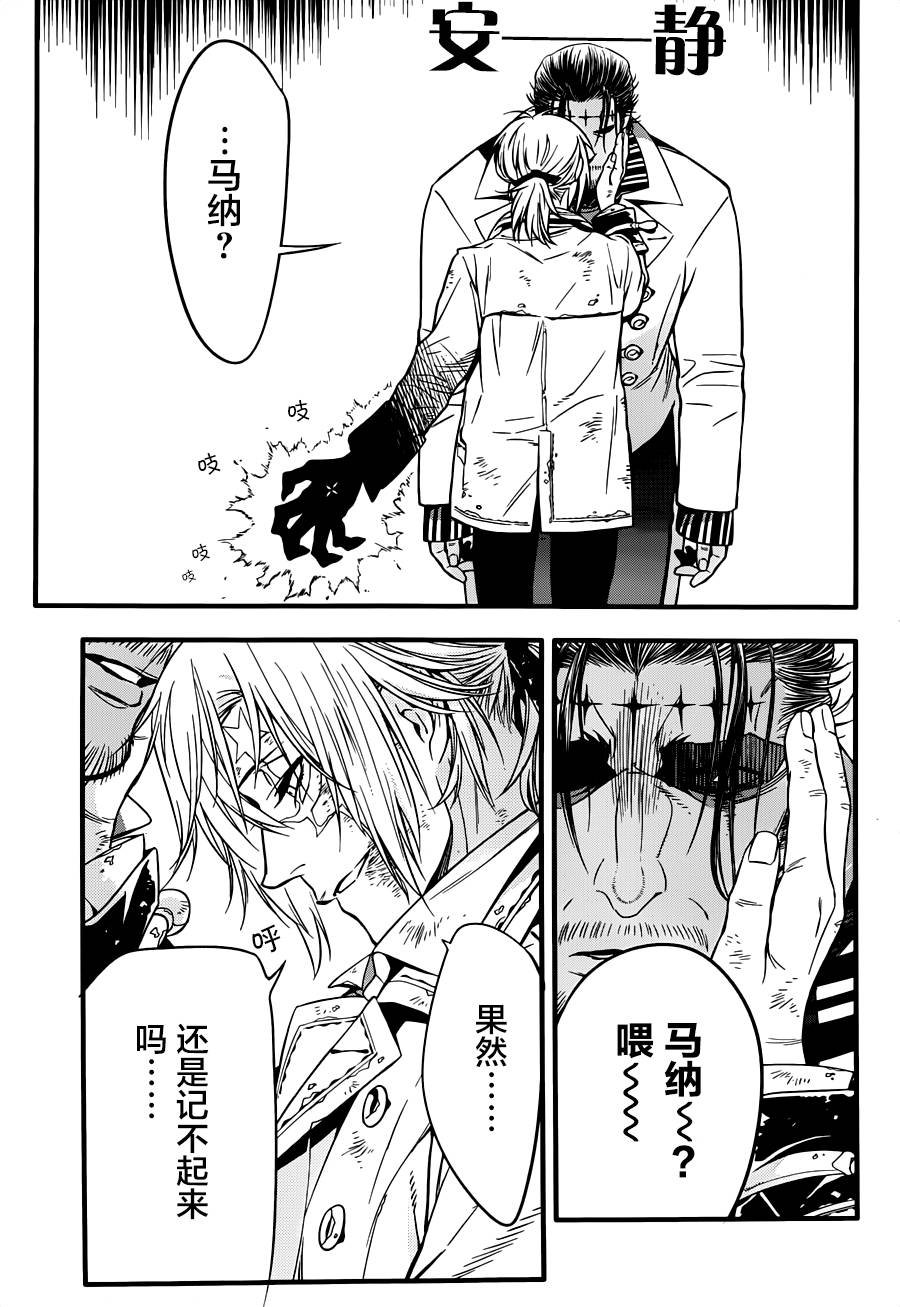 第220话