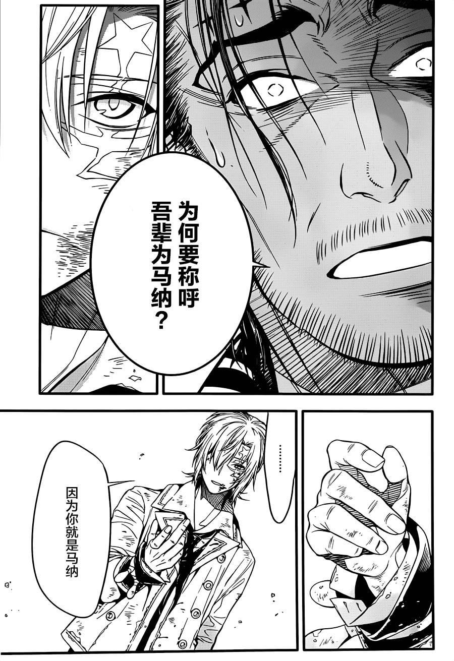 第220话