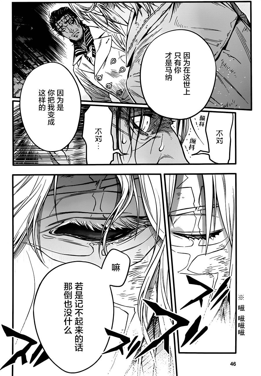 第220话