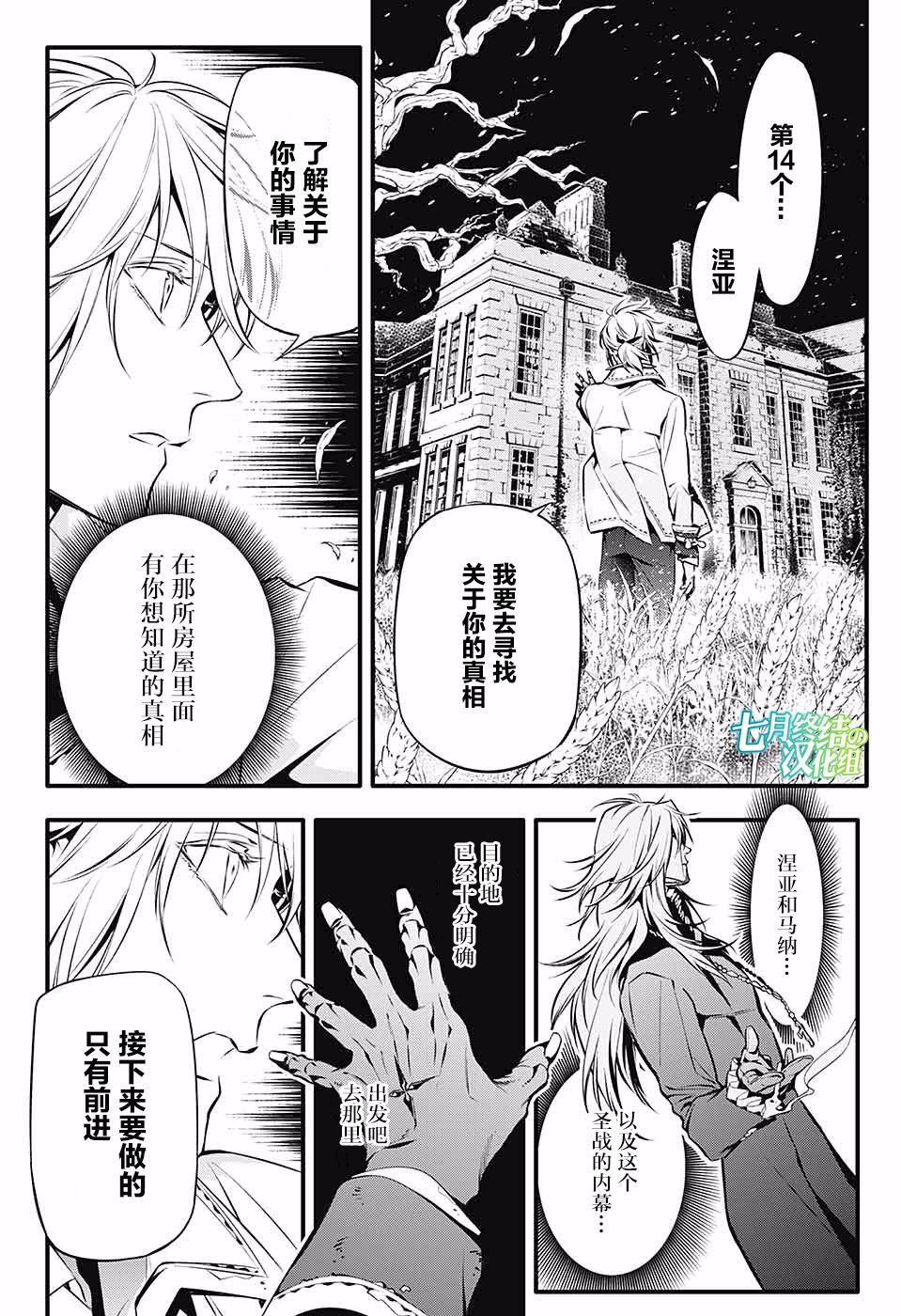 第223话