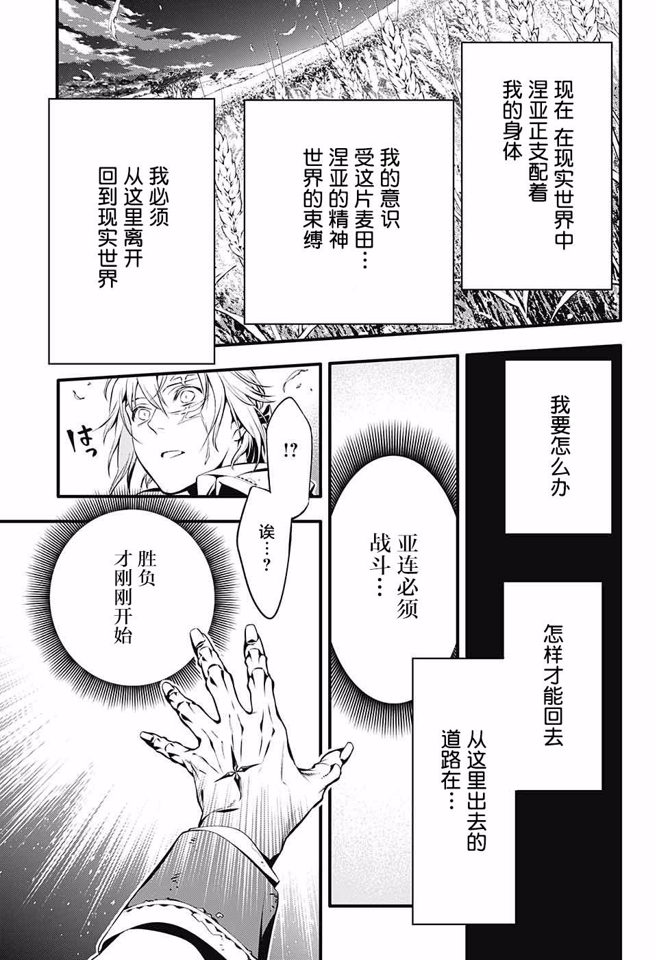 第223话