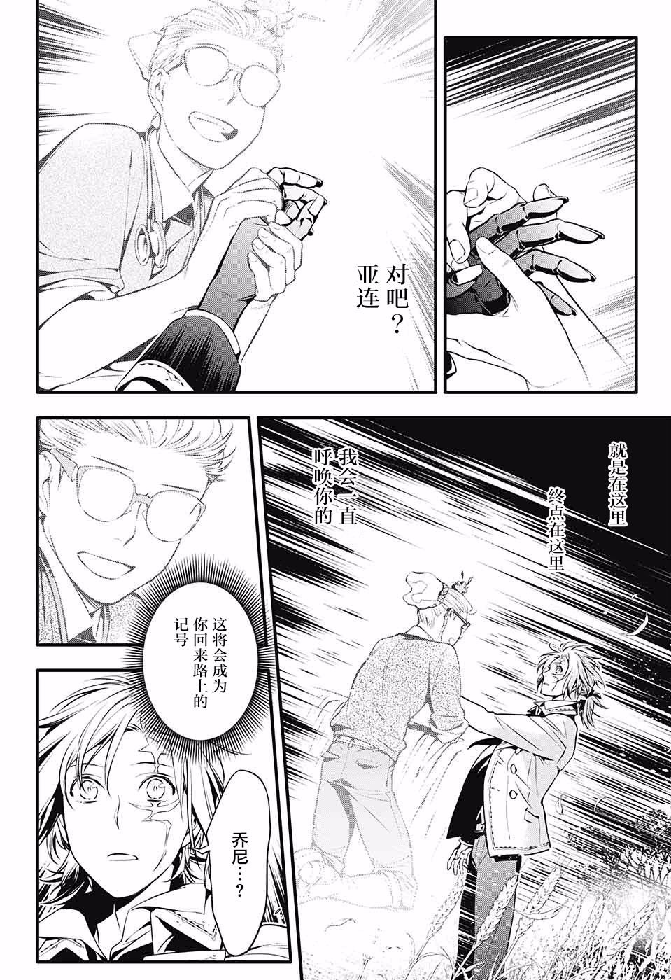 第223话