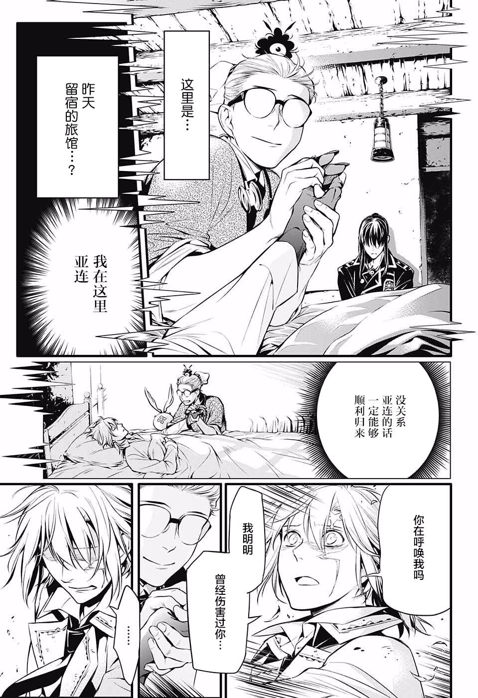 第223话