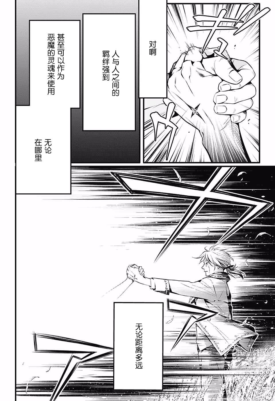 第223话