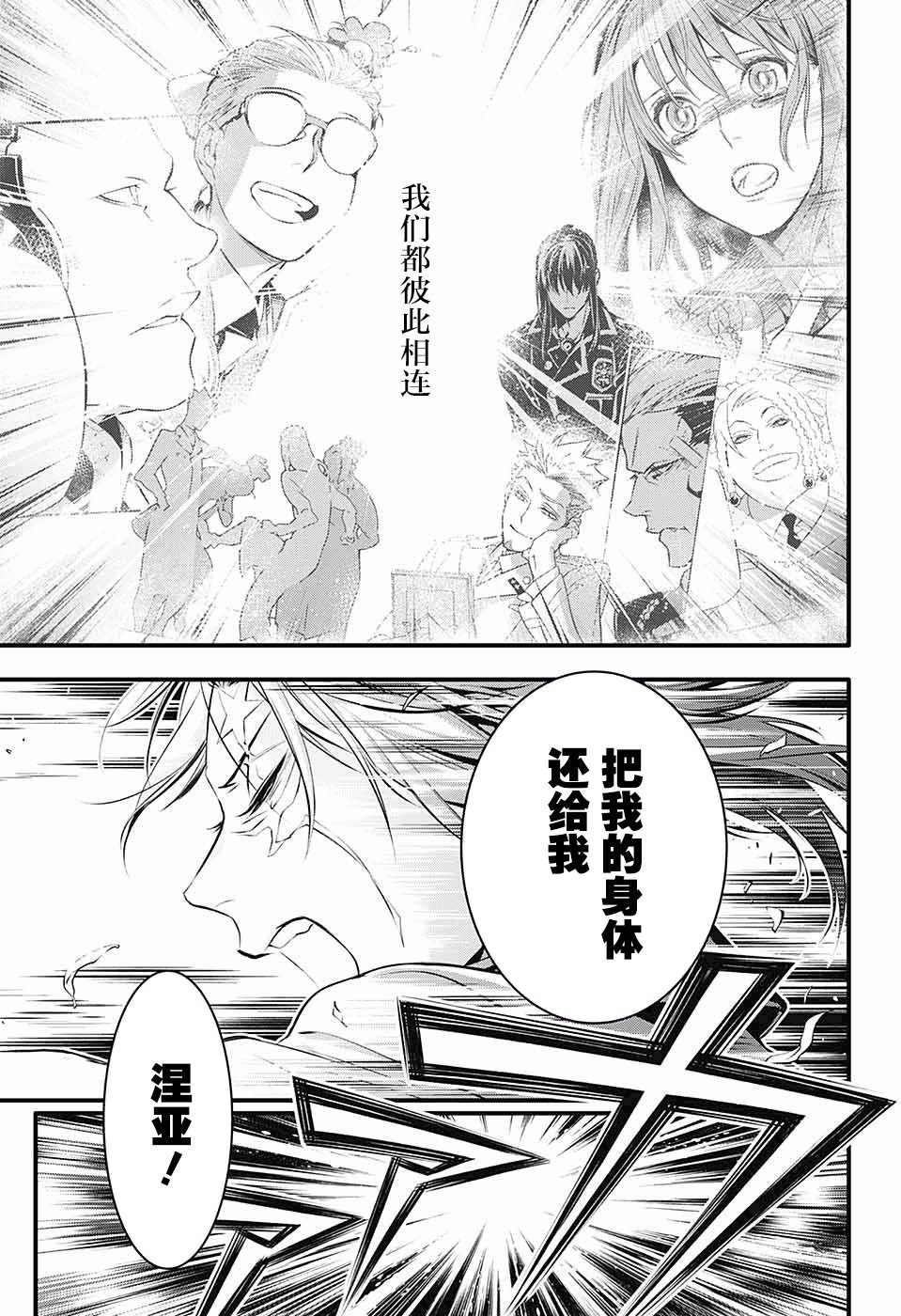 第223话
