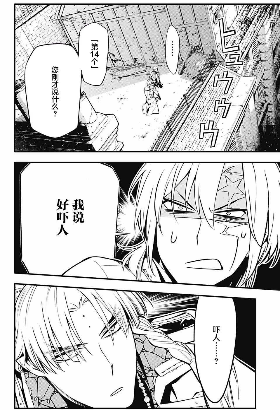 第223话